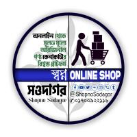 স্বপ্ন সওদাগর