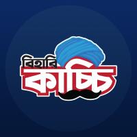 Bihari Kacchi