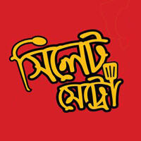 Sylhet Metro