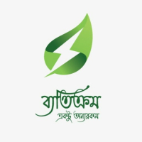 ব্যতিক্রম বাজার