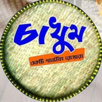 চাখুম